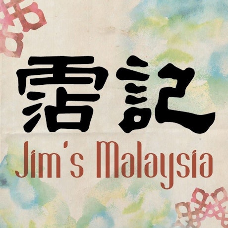 Jim's Malaysia