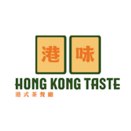 Hong Kong Taste (Coming Soon!)