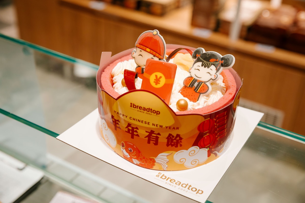 Breadtop Lunar New Year